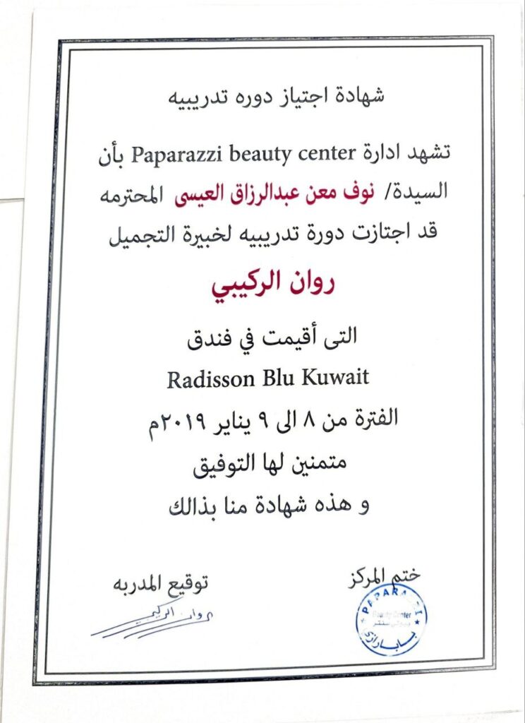 Certification Picture